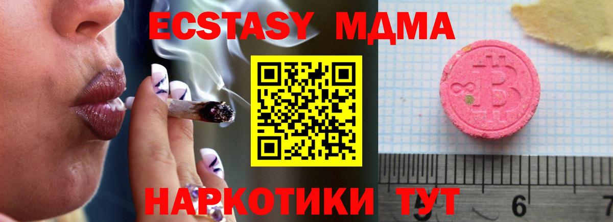 Будённовск  Ecstasy круглые  ЭКСТАЗИ VHQ  ссылка на мегу зеркало  Вход с VPN 