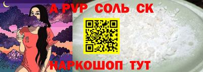 mdma Ярцево