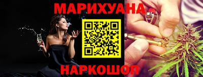 МДМА Янаул