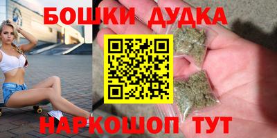 дистиллят марихуана Ярославль