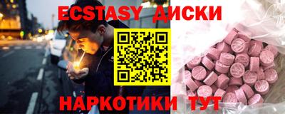 mdma Ярцево