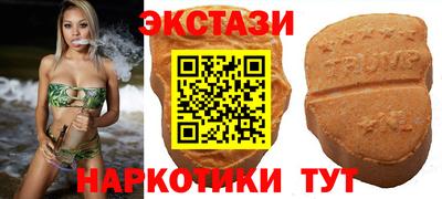 mdma Ярцево
