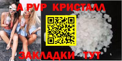 mdma Ярцево