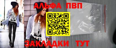 МДМА Янаул