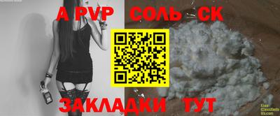 МДМА Янаул