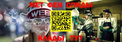 mdma Ярцево
