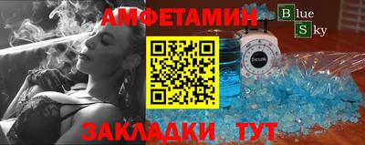 mdma Ярцево