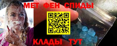 МДМА Янаул