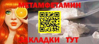 mdma Ярцево