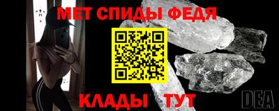 МДМА Янаул