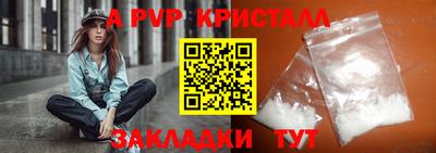 mdma Ярцево