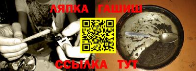 МДМА Янаул
