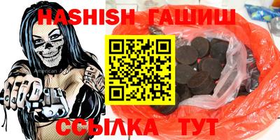 МДМА Янаул