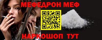 МДМА Янаул