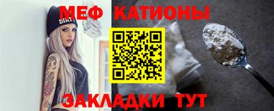 mdma Ярцево