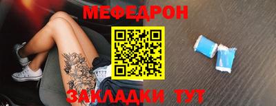 mdma Ярцево