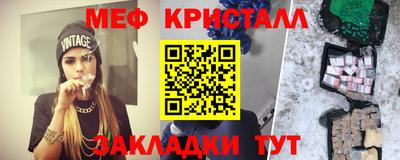 mdma Ярцево