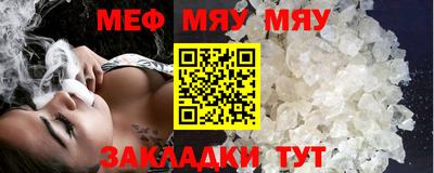mdma Ярцево