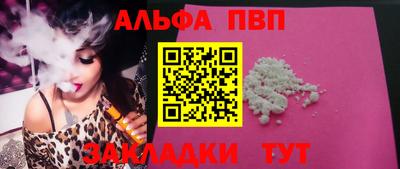 МДМА Янаул