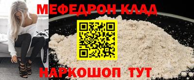 МДМА Янаул