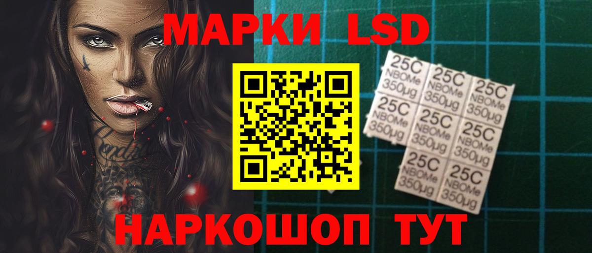 LSD-25 экстази ecstasy  Вход с VPN  Будённовск 