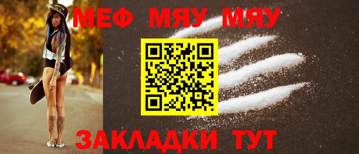 Мефедрон  Будённовск