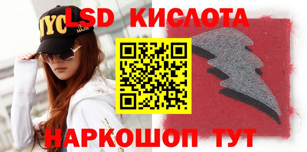 Наркотические марки 1,5мг  Наркотические марки 1,5мг  Будённовск  Вход с VPN 