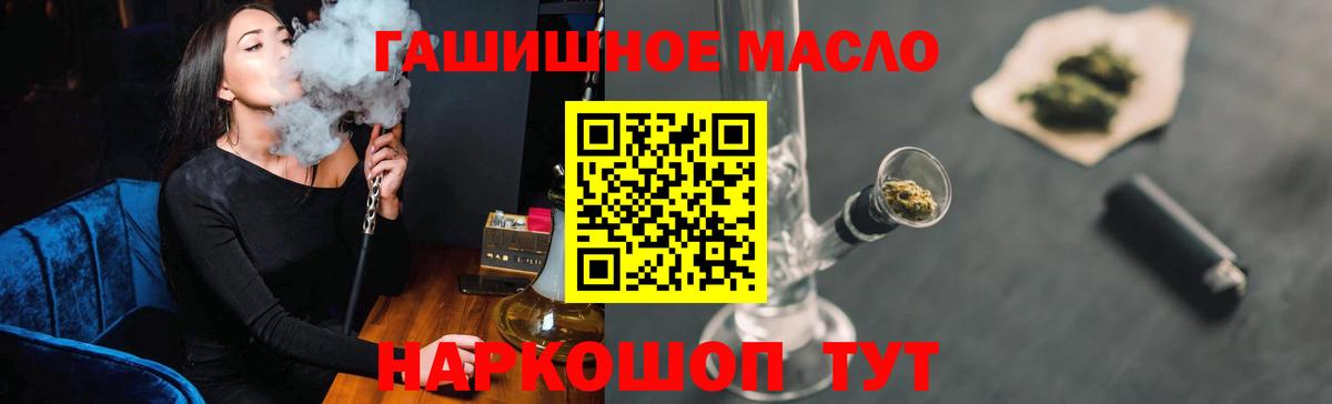 Дистиллят ТГК жижа Будённовск