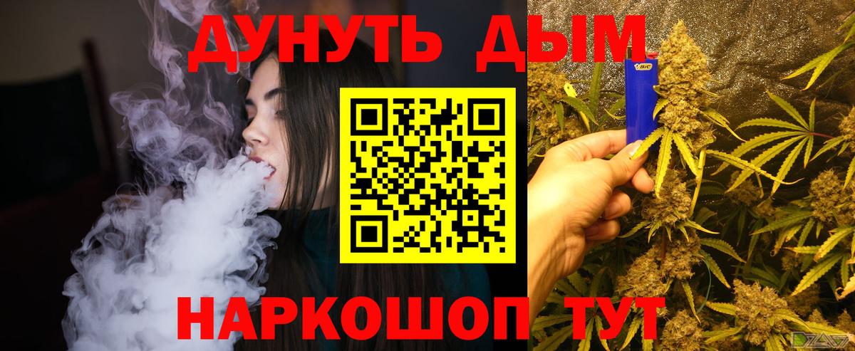МАРИХУАНА SATIVA & INDICA  Канабис план  Вход с VPN  Будённовск  Бошки марихуана SATIVA & INDICA  Конопля Amnesia 