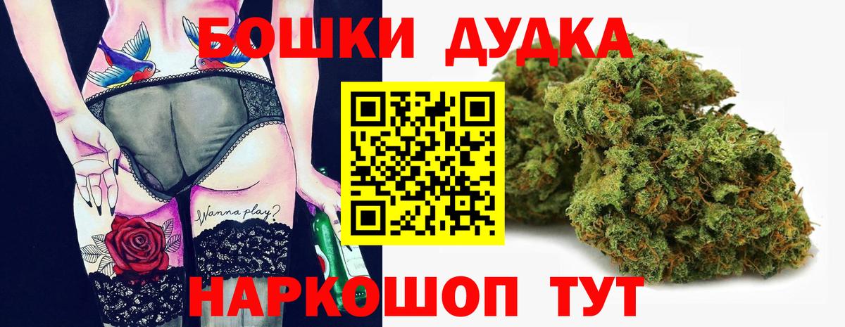Каннабис ГИДРОПОН Будённовск